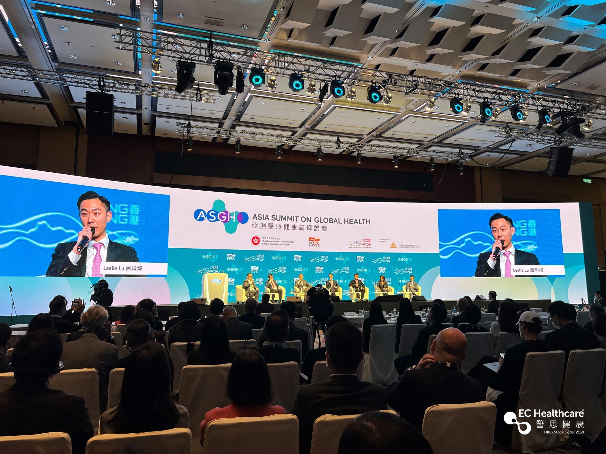 Mr. Leslie Lu, Co-CEO of EC Healthcare, attended the first Asian Healthcare Summit as a guest speaker