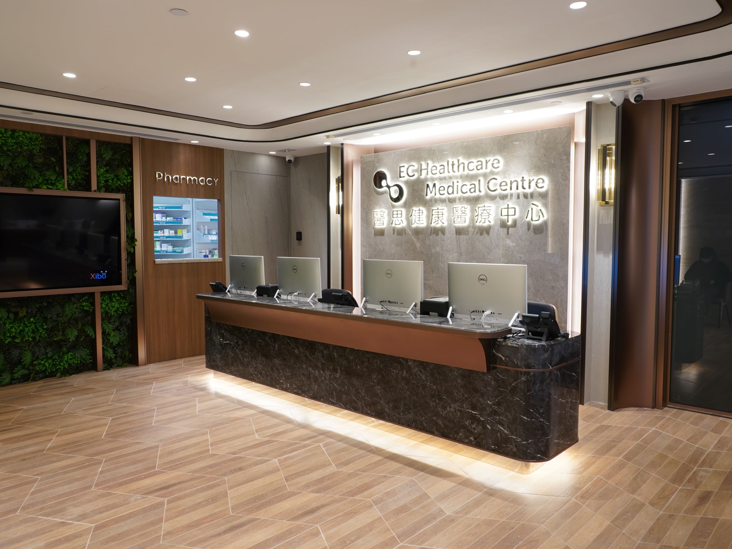 EC Healthcare Opens New Healthcare Medical Centre