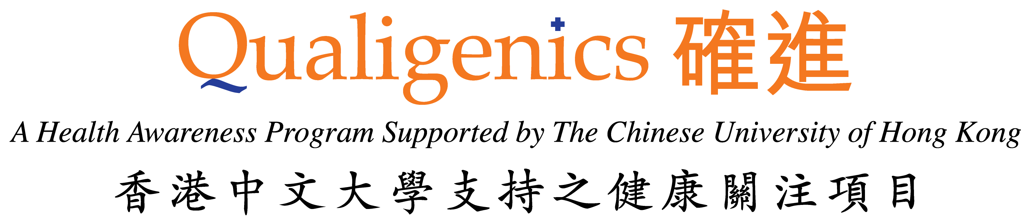 Qualigenics_logo