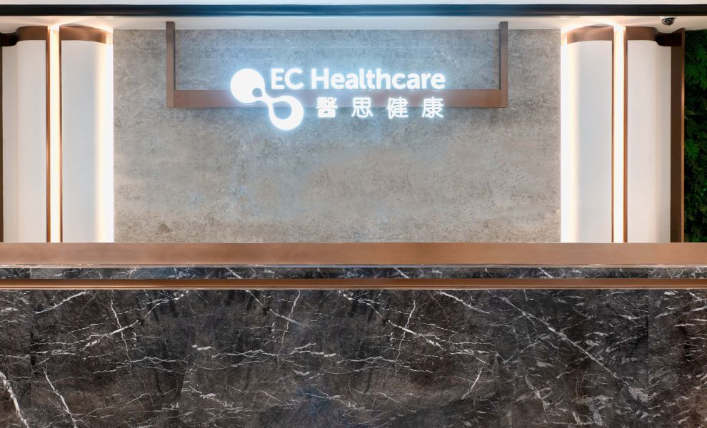 EC Healthcare Medical Centre