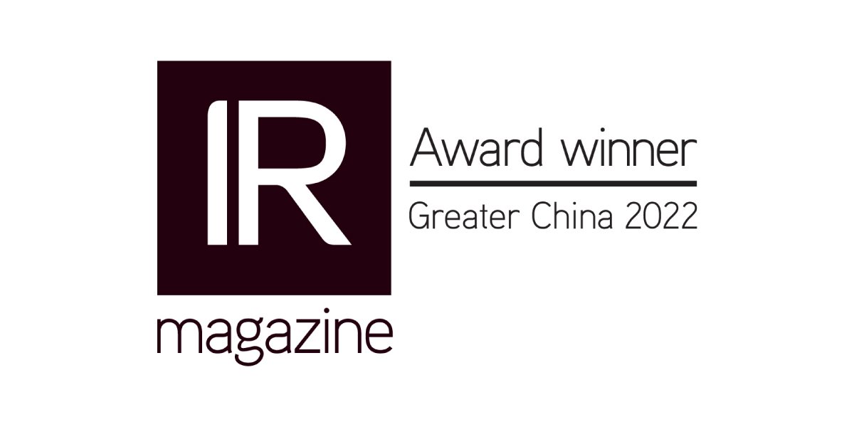 醫思健康奪得投資者關係雜誌大中華區醫療健康行業公司最高榮譽獎